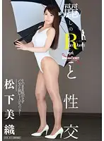 UFD-060 JAV Movie