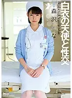 UFD064 JAV Movie