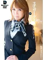 VDD-034 JAV Movie