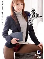 VDD-046 JAV Movie