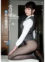 VDD118 JAV Movie