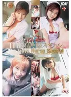 XXD-009 JAV Movie