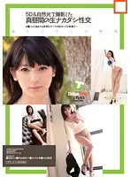YEKD-011 JAV Movie