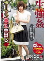 ARA-006 JAV Movie
