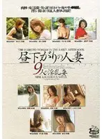 DVH-173 JAV Movie