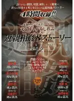DVH-232 JAV Movie