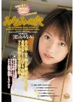 DVH-255 JAV Movie