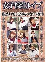 DVH-279 JAV Movie