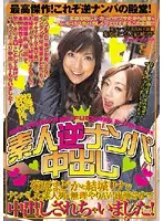 DVH-305 JAV Movie