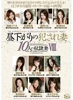 DVH-432 JAV Movie