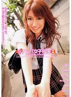 DVH-503 JAV Movie