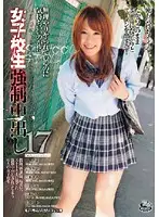 DVH-517 JAV Movie