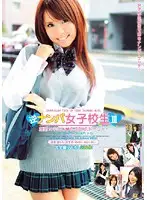 DVH-522 JAV Movie