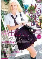 DVH-585 - International Creampies S********l Edition VII