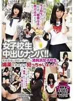 DVH-652 JAV Movie