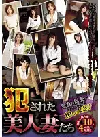 GEN-105 JAV Movie
