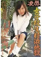 HAPT-86 JAV Movie