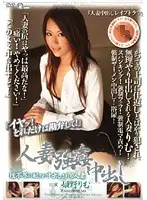 HDV-049 JAV Movie