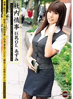 JAG-054 JAV Movie