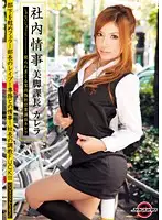 JAG-059 JAV Movie