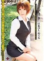 JAG-076 JAV Movie
