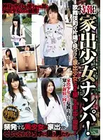 KAD-014 JAV Movie