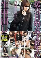 MAH-016 - Cumming Inside the Aspiring Escort S********l Slut