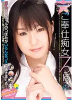 MAH-036 JAV Movie