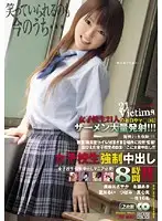 WED-034 JAV Movie