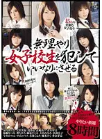 WED-070 - Forcibly Fucking a S********l and Making Her Do Whatever We Say