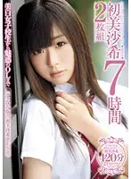 WED-106 - Saki Hatsumi 7 Hours