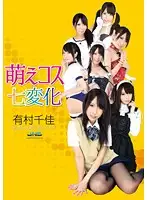 GWAZ-077 JAV Movie