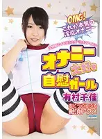 GXAZ-066 JAV Movie