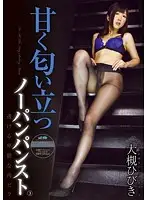 HXAD-005 JAV Movie