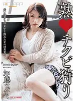 AIR-009 JAV Movie