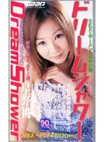 2bt049 JAV Movie
