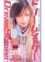 2bt050 JAV Movie