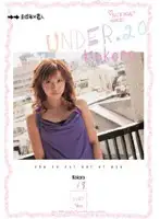 BWA-003 - UNDER.20 AMATEUR x BARELY LEGAL Kokoro. 19