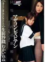 CWM-067 JAV Movie