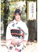 CWM-114 JAV Movie