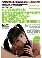 CWM-165 JAV Movie