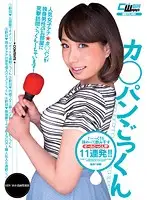 CWM-177 JAV Movie
