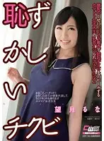 CWM-214 JAV Movie