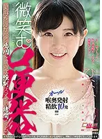 CWM-259 JAV Movie