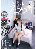 DFDM-056 -  Medicine Sex Nishino Otone