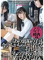 DFE-038 - 