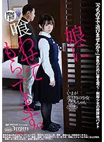 DFE-058 JAV Movie