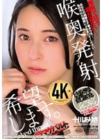 DFE-104 JAV Movie