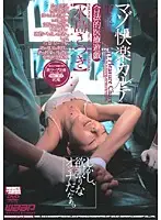 DRD-019 JAV Movie