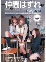 DRD-034 JAV Movie